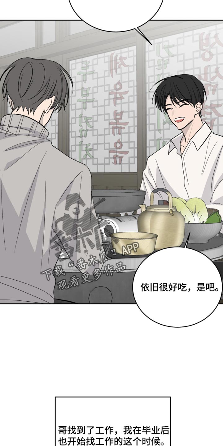 第108话14
