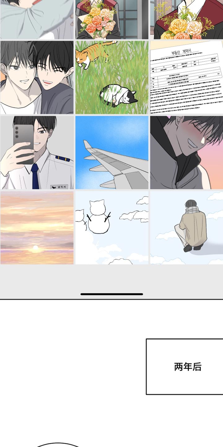 第108话3