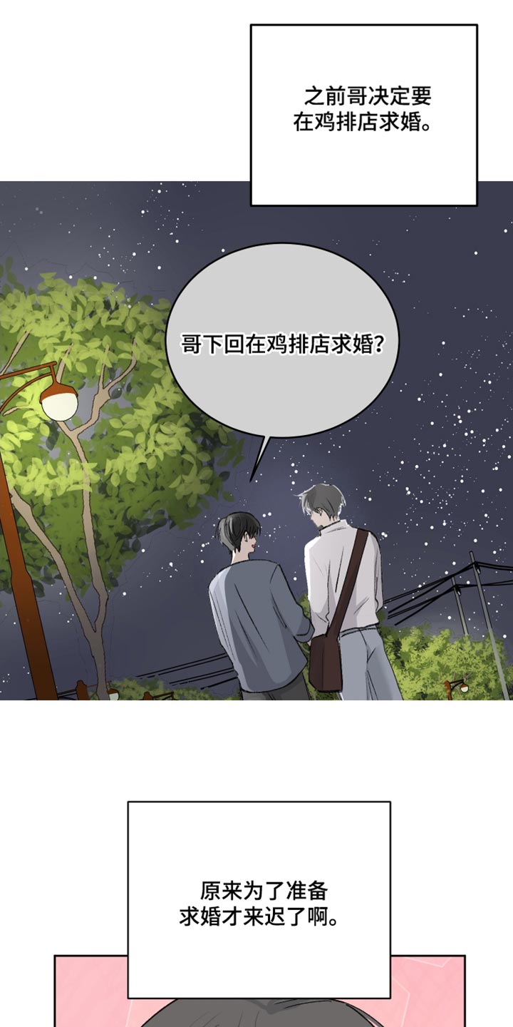 第108话16