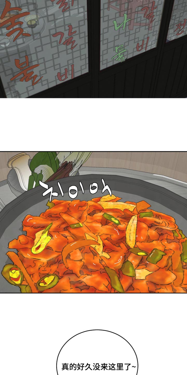 第108话13