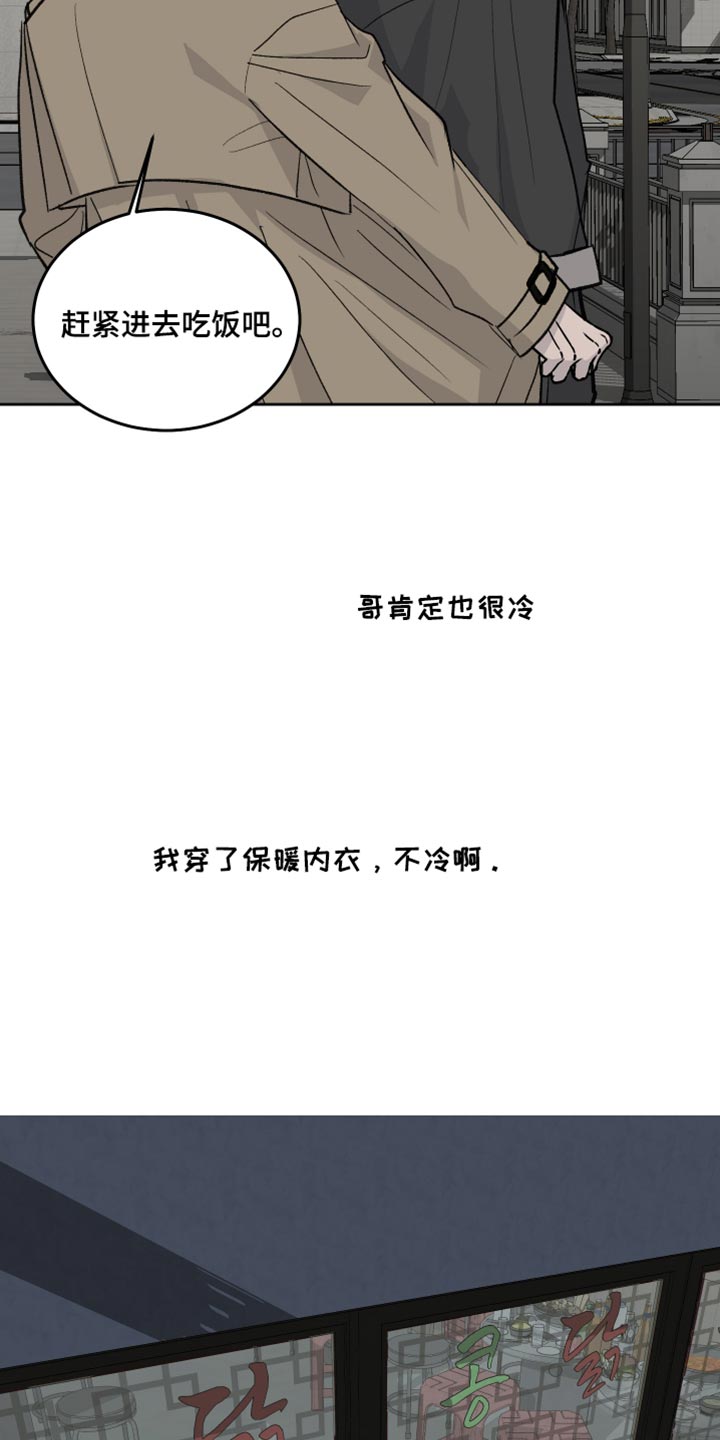 第108话12