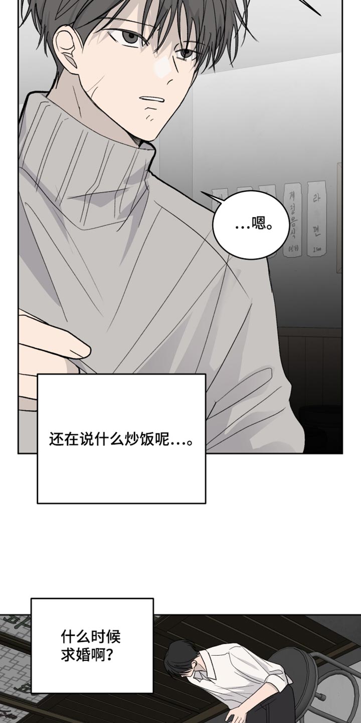 第108话21