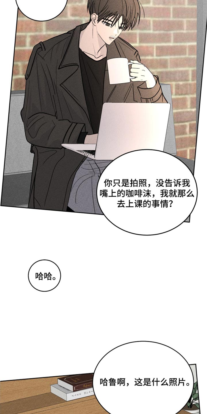 第107话6