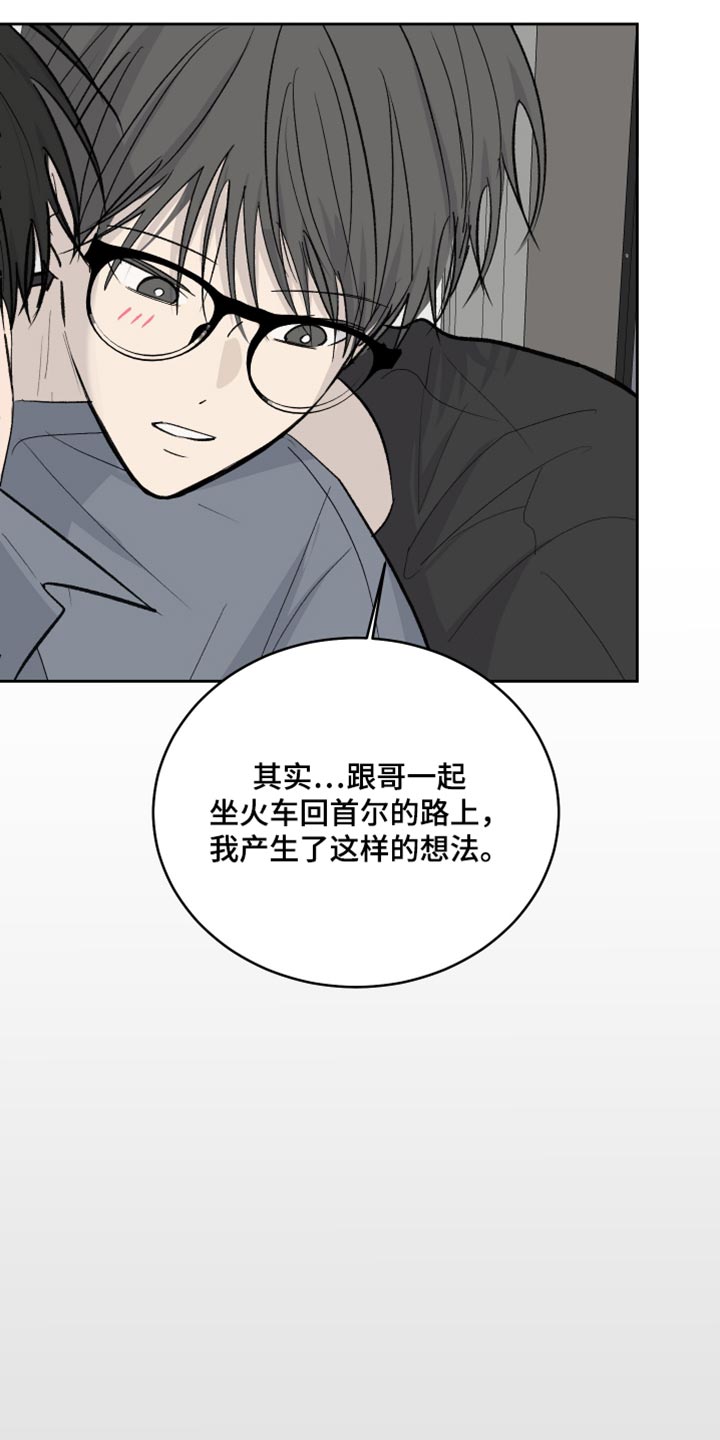 第107话20
