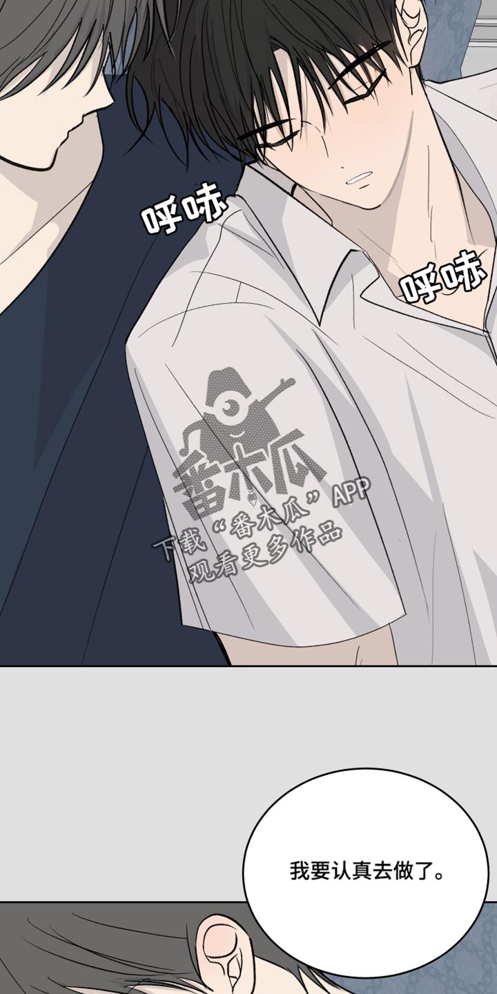 第107话22