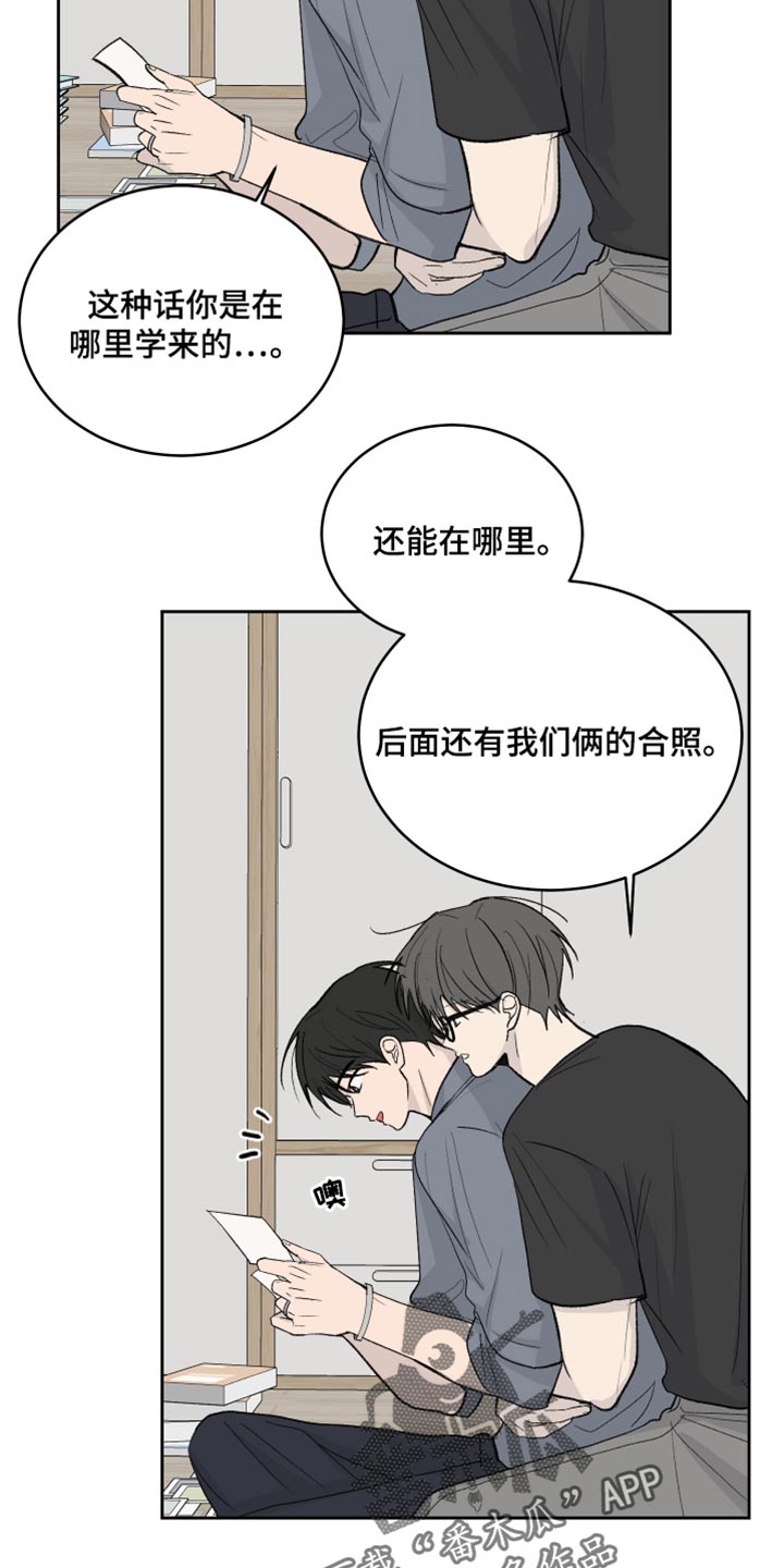 第107话9