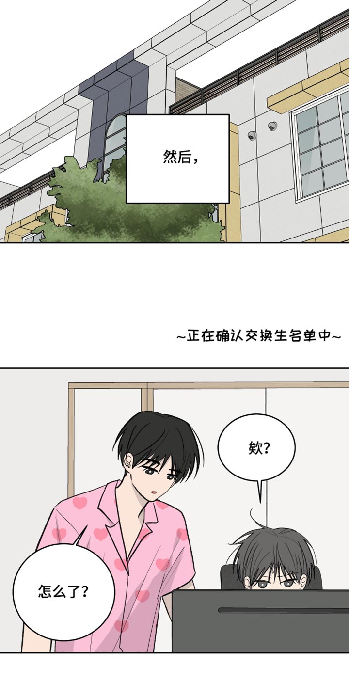 第107话30