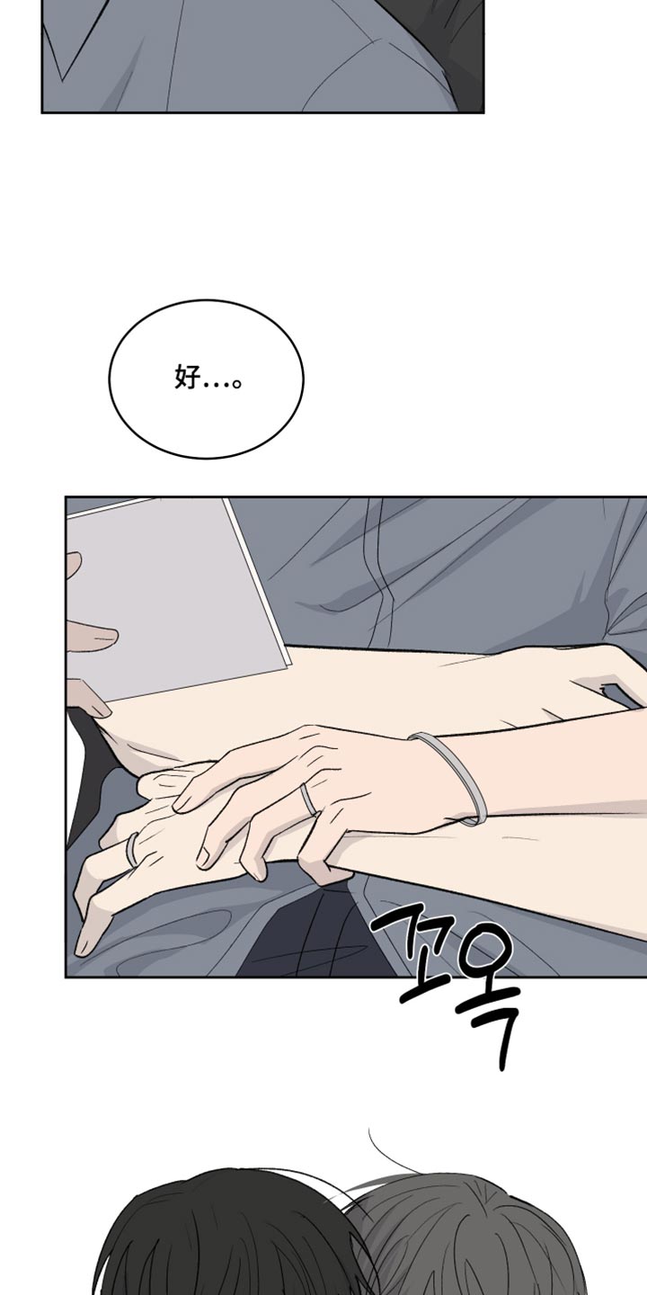 第107话16