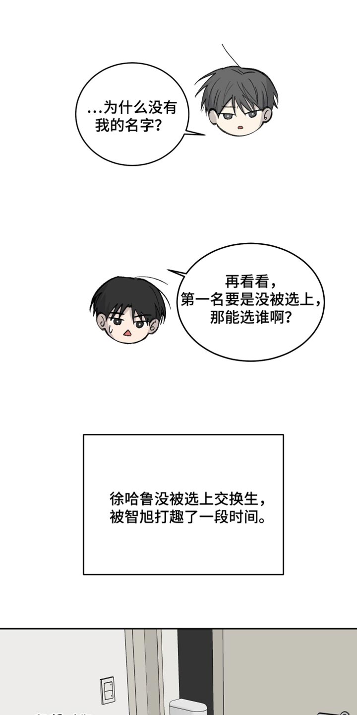 第107话31