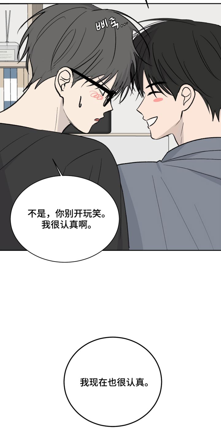 第107话26