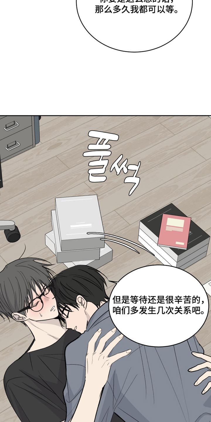 第107话28
