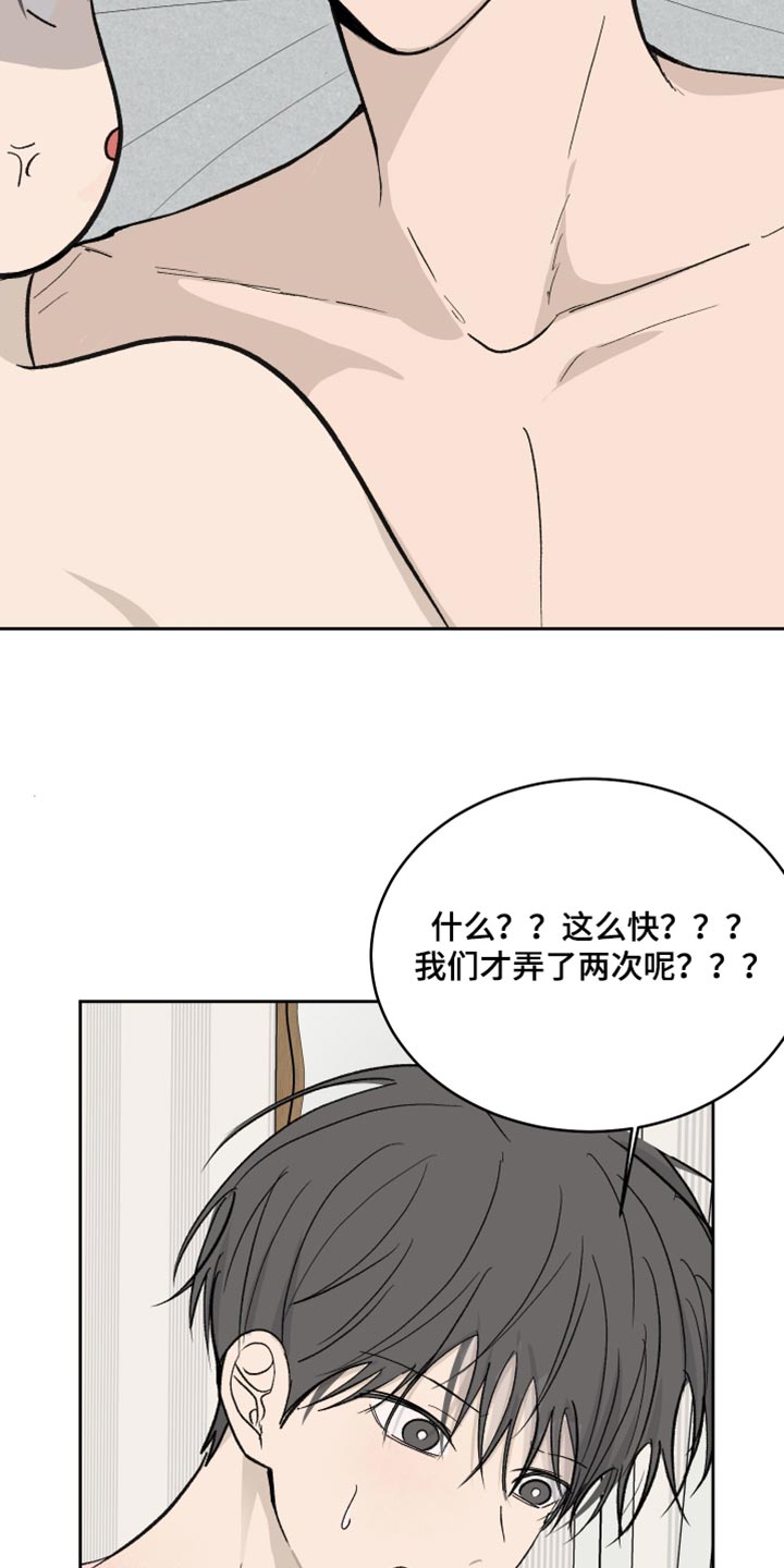 第105话3