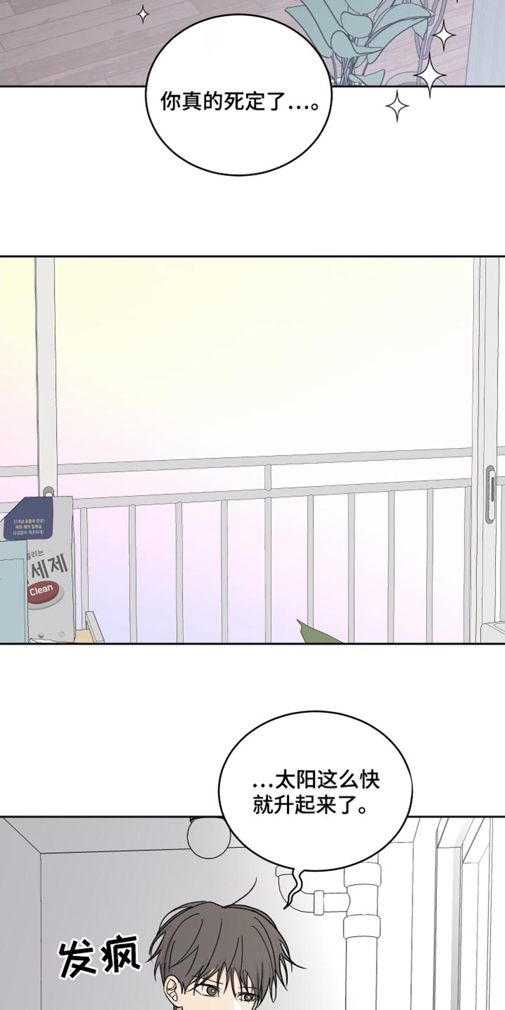 第105话13