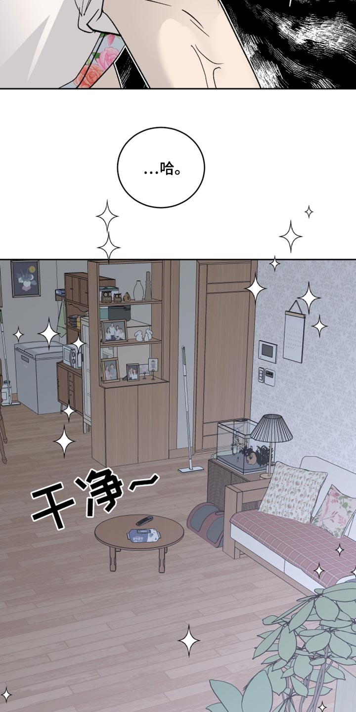 第105话12