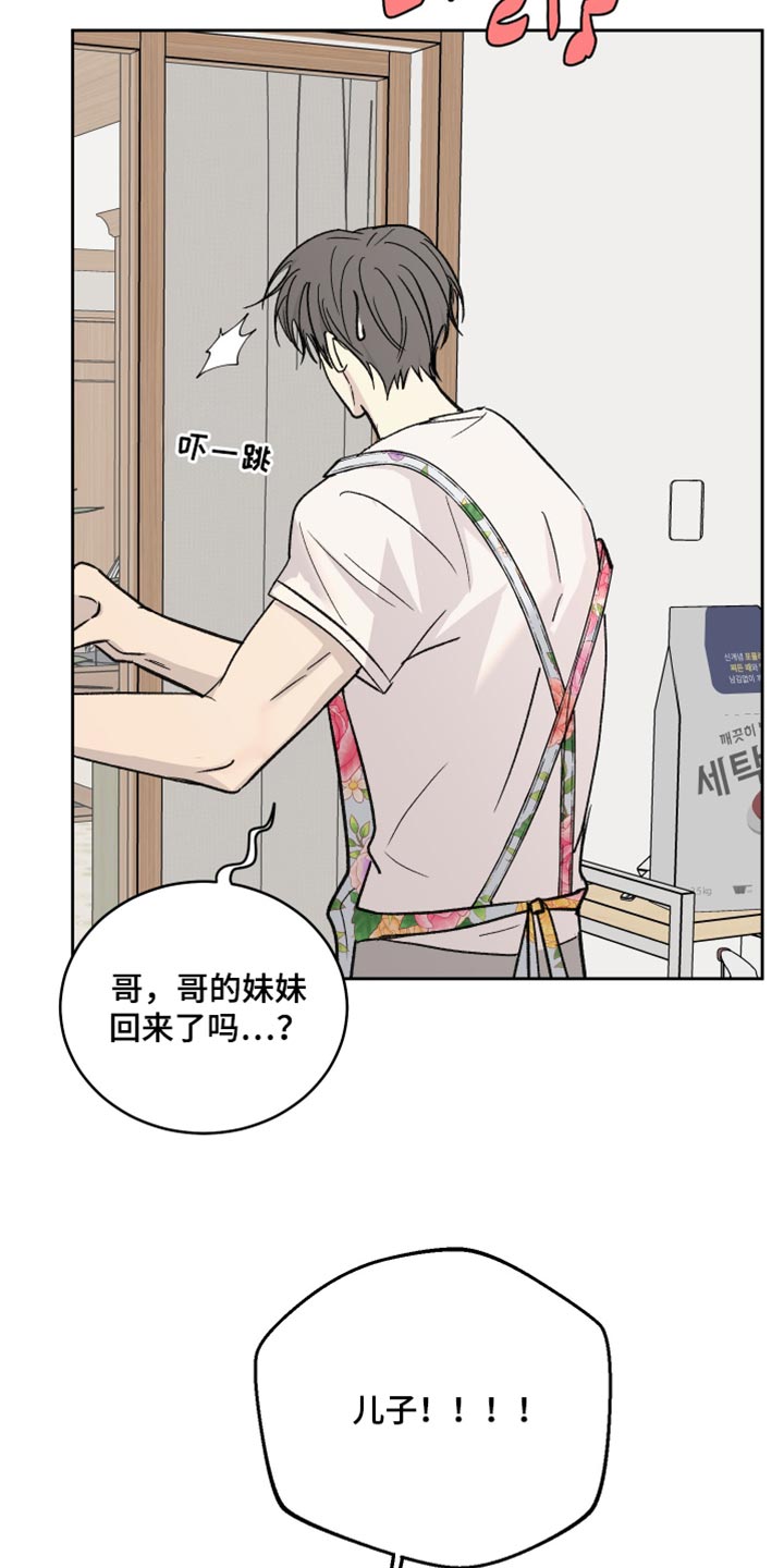 第105话15