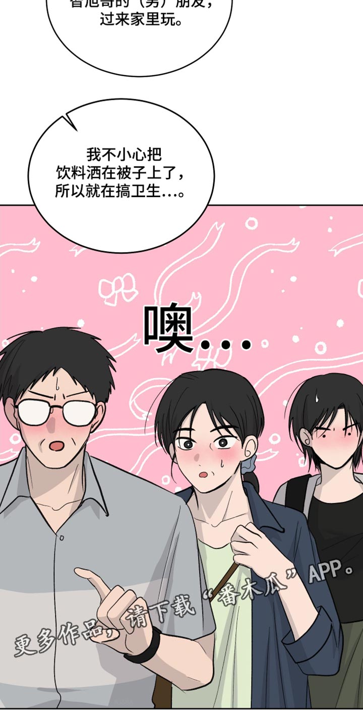 第105话19