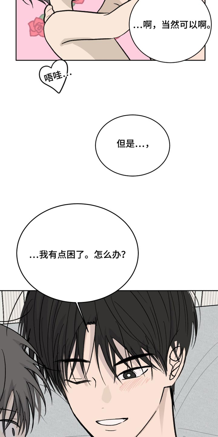 第105话2