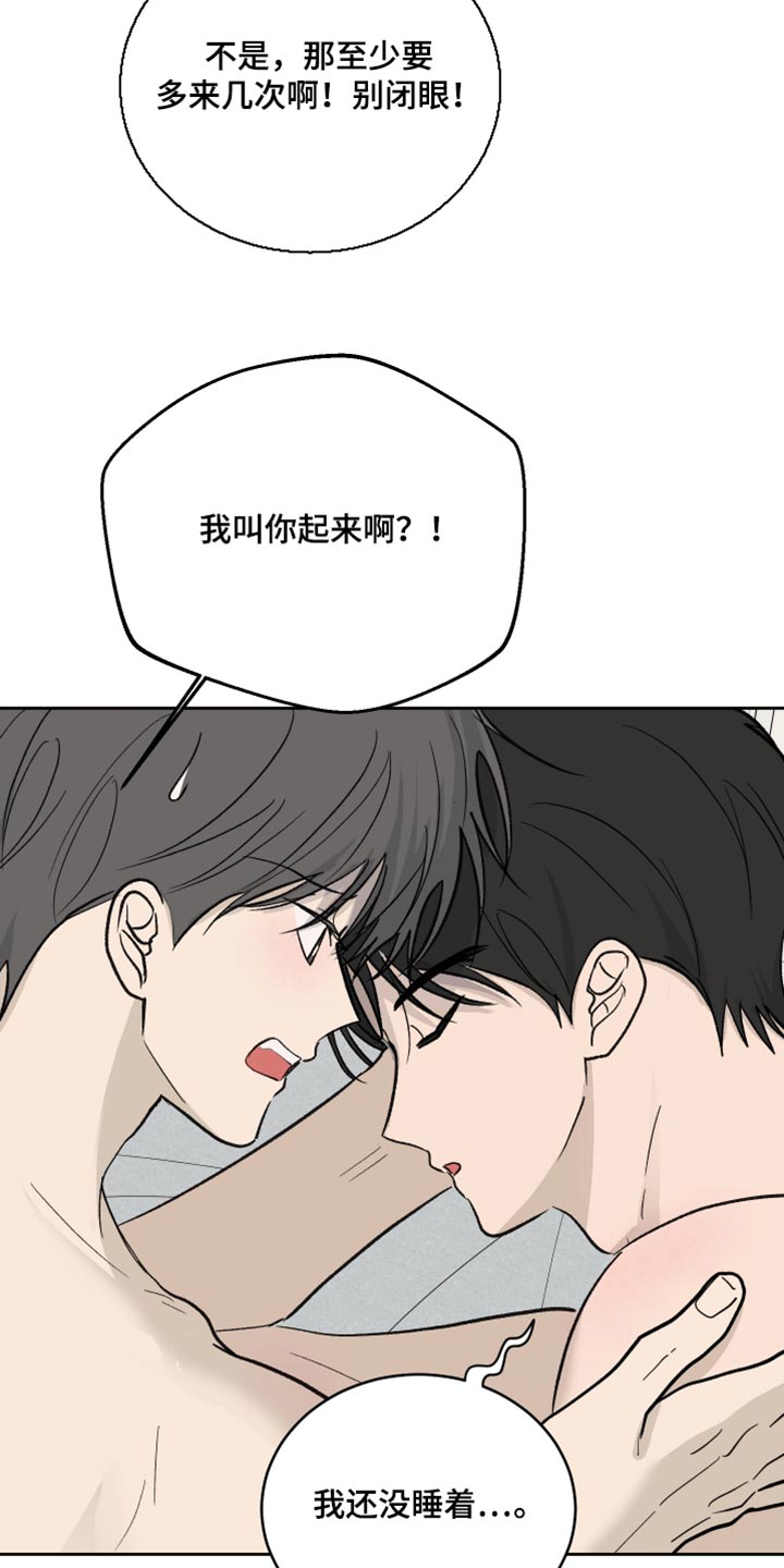 第105话5