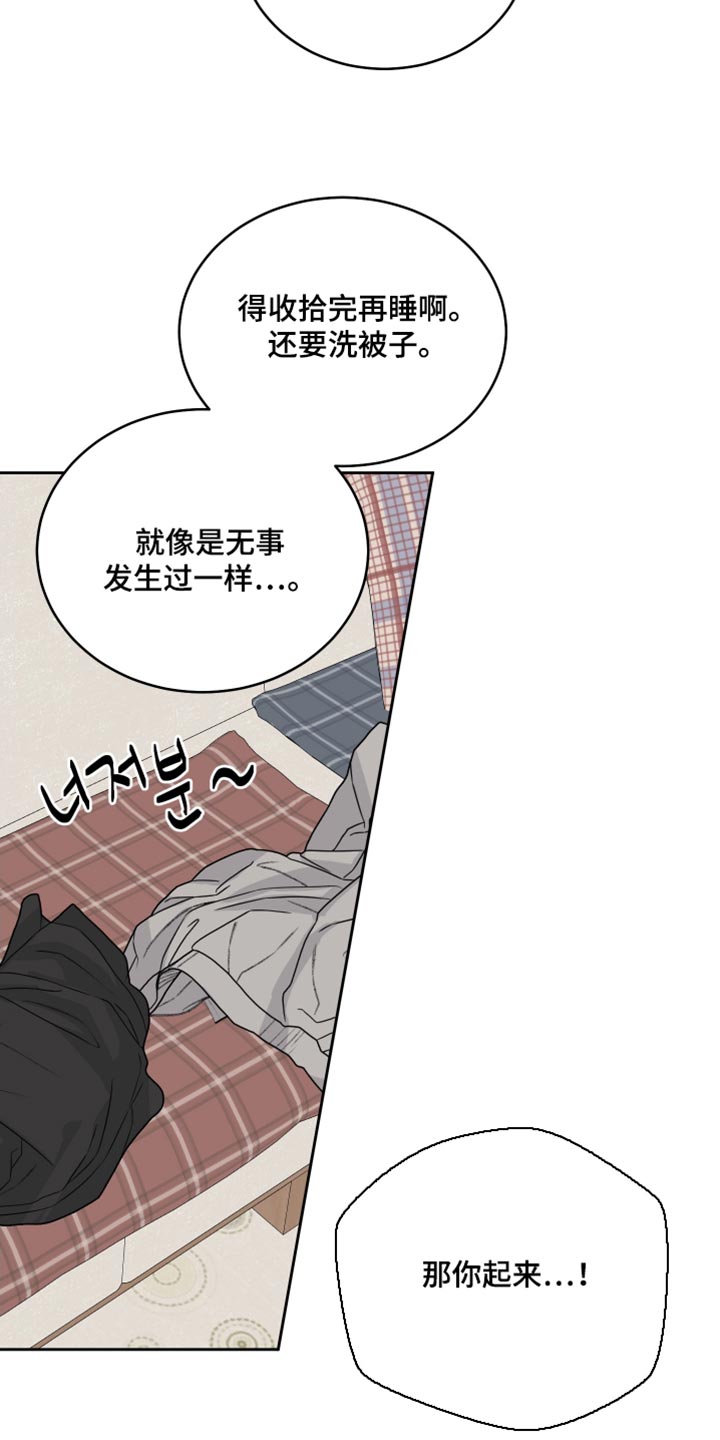 第105话6