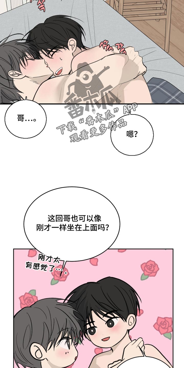 第105话1