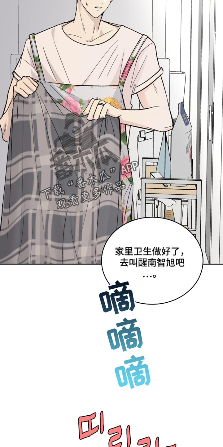 第105话14