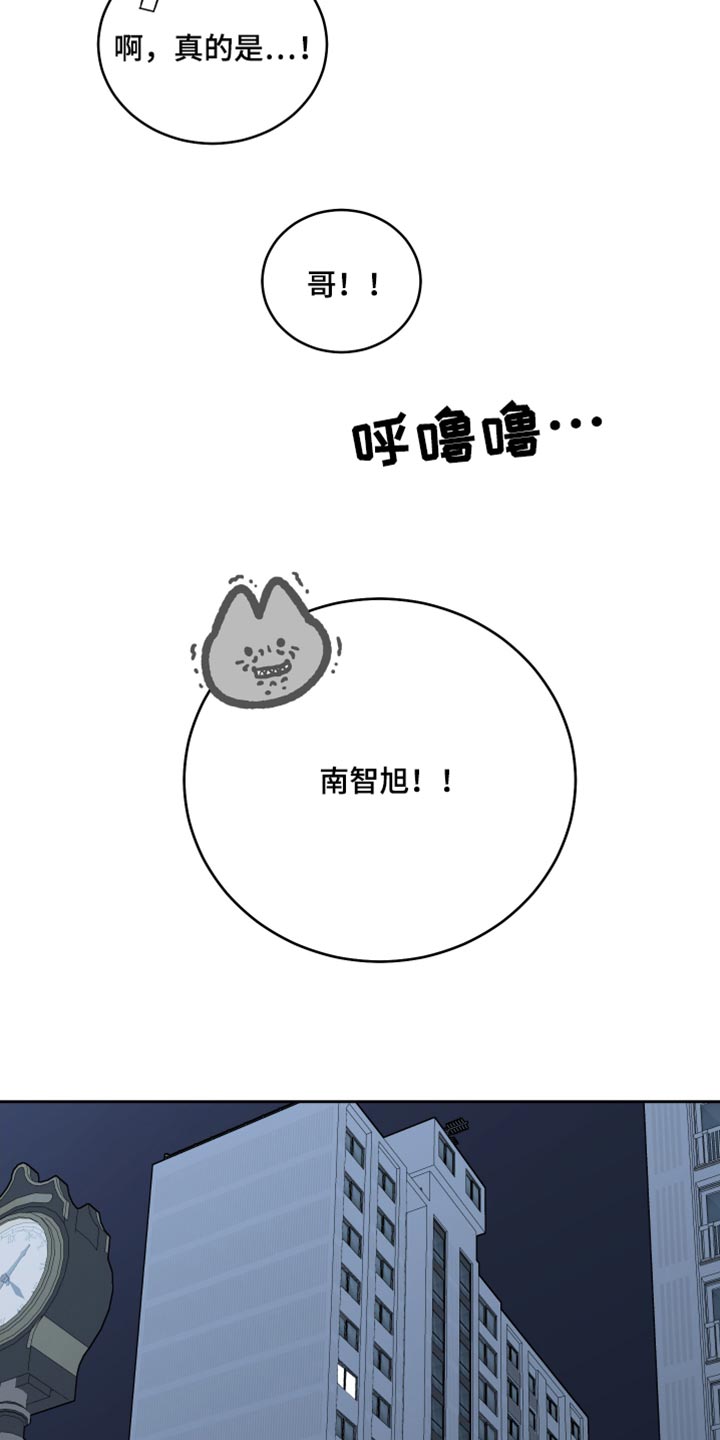 第105话8