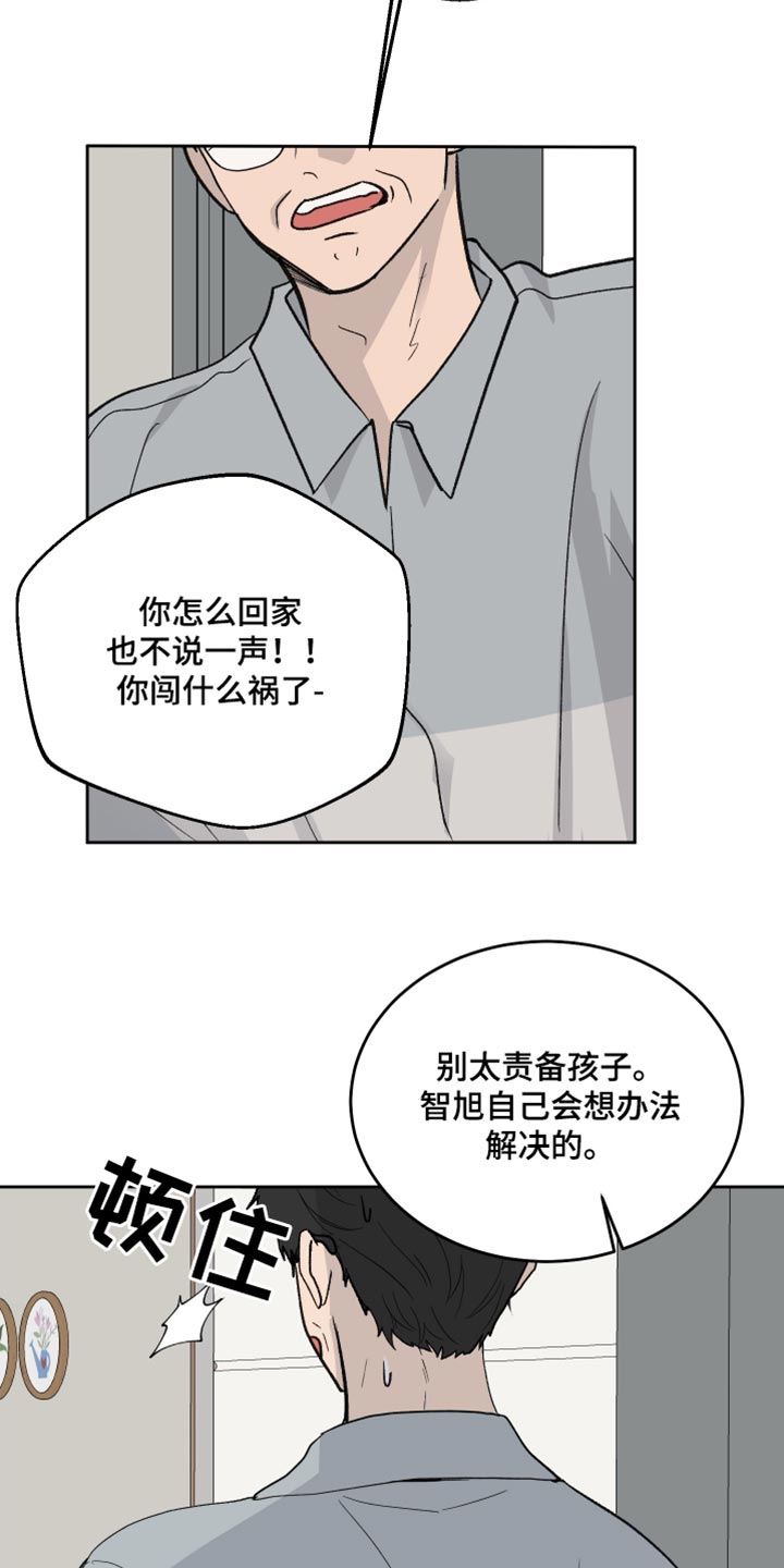 第105话16