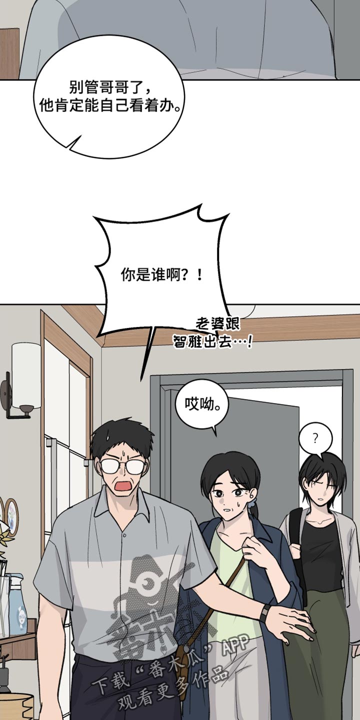 第105话17