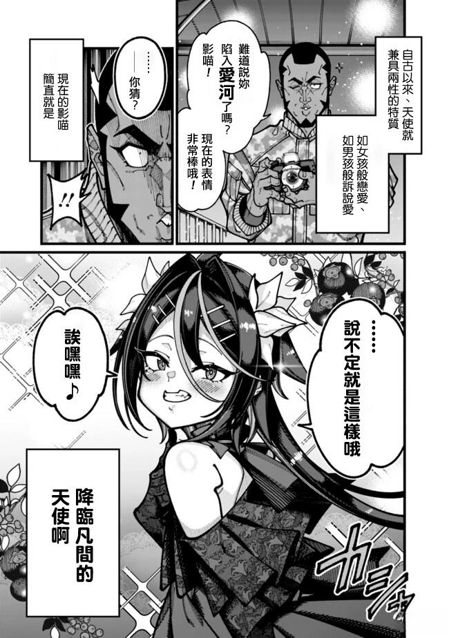 第32话 第13页