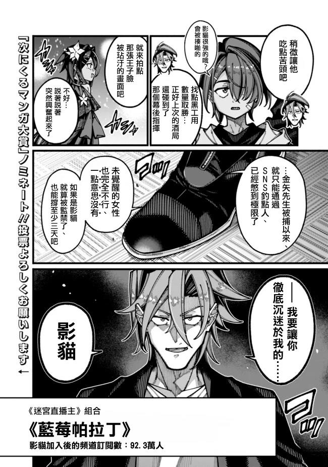 第32话 第16页