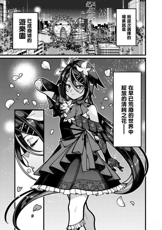 第32话 第9页