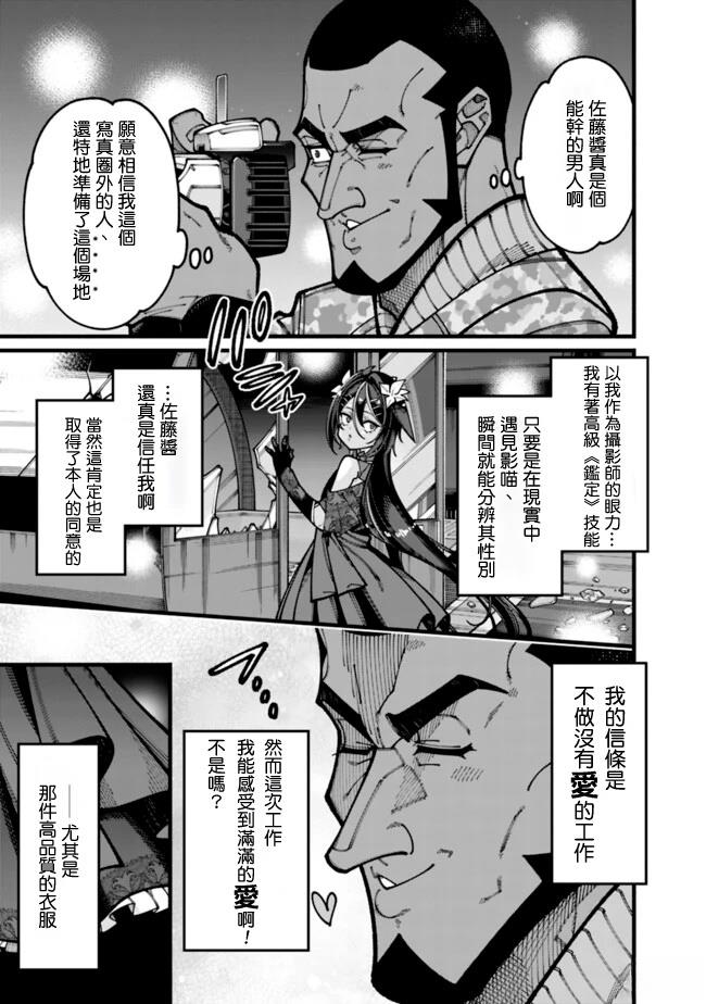 第32话 第11页