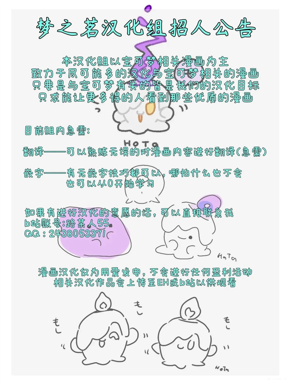 短篇17