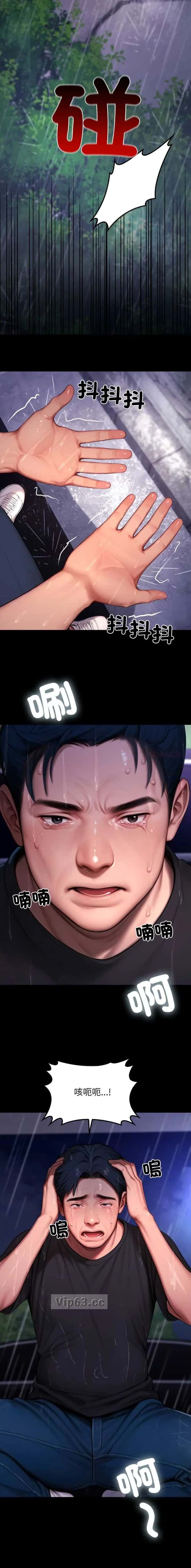 第63话8