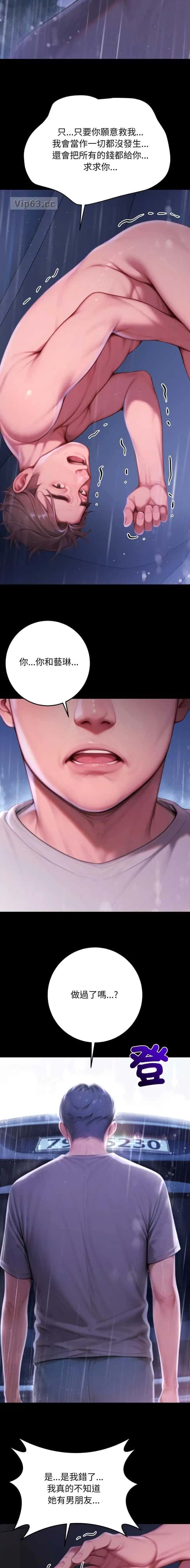 第63话4