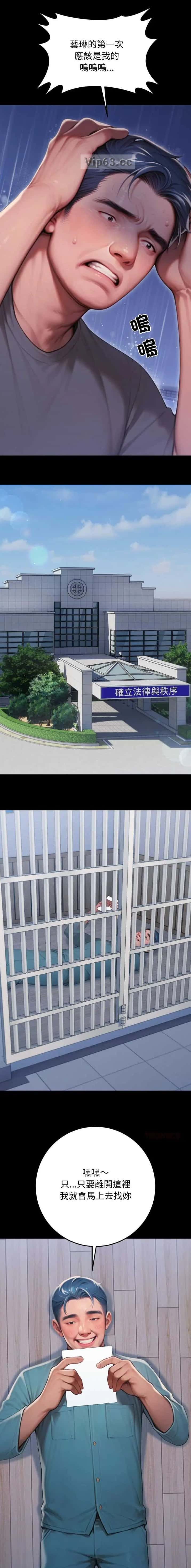 第63话9
