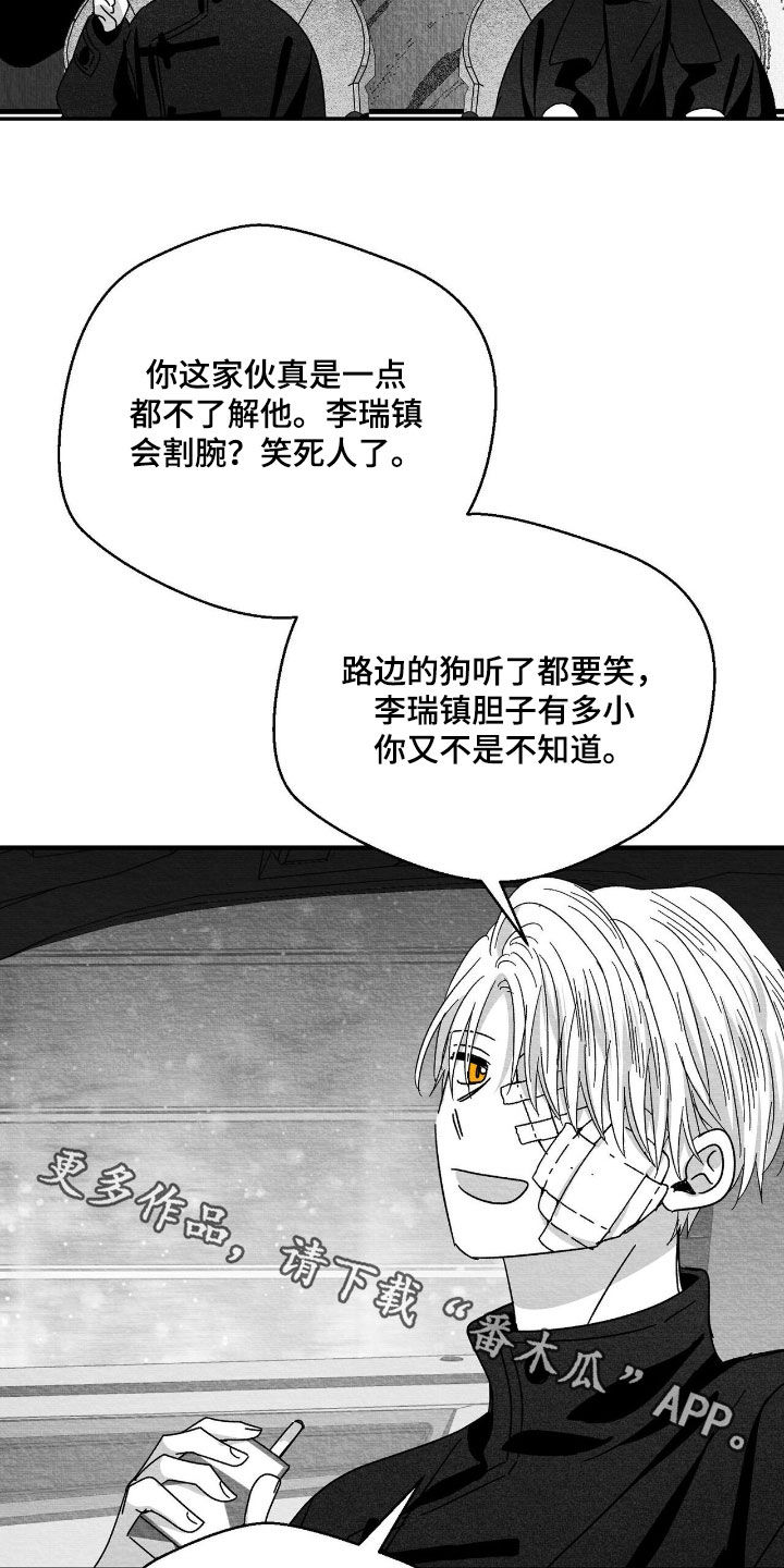 第179话27