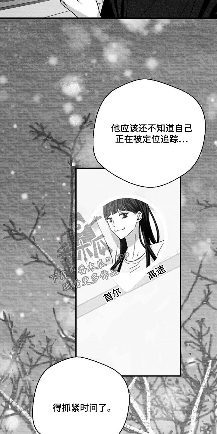 第179话16