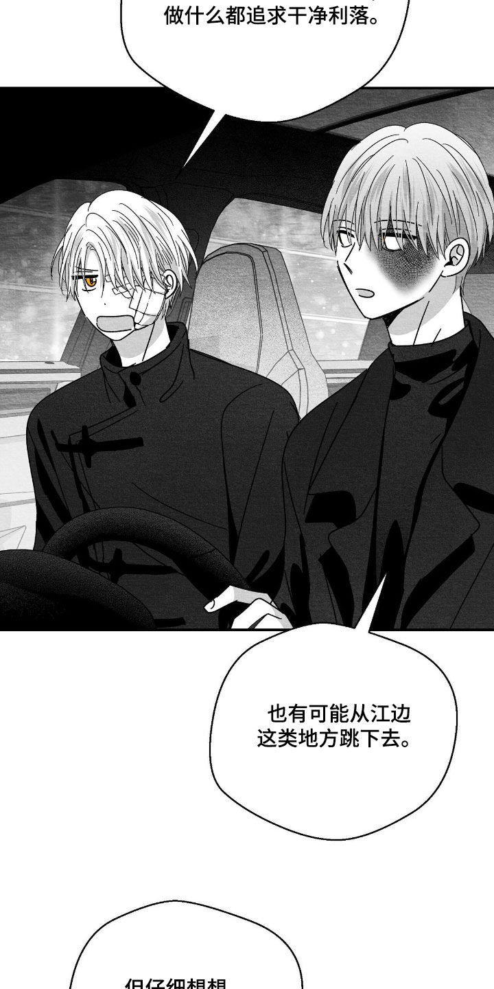 第179话21