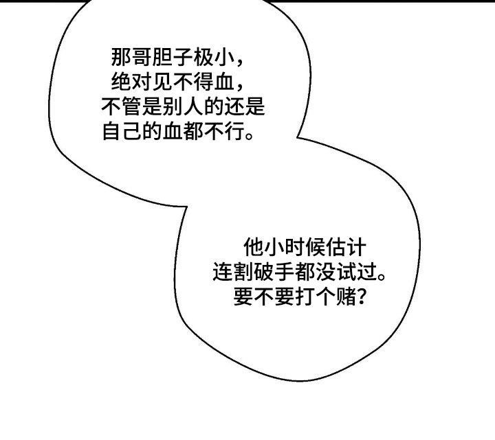 第179话28