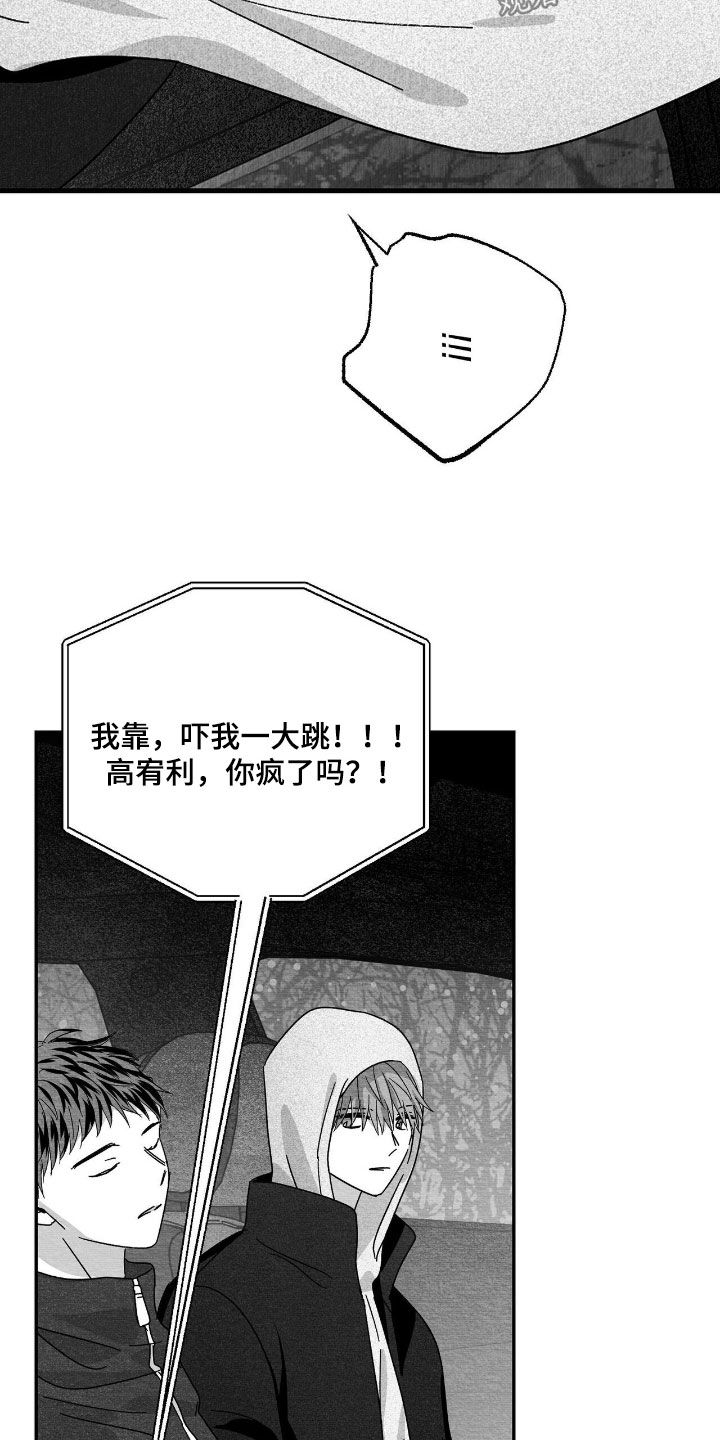 第179话9