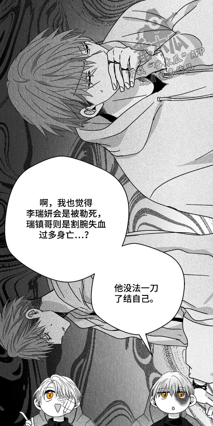 第179话26