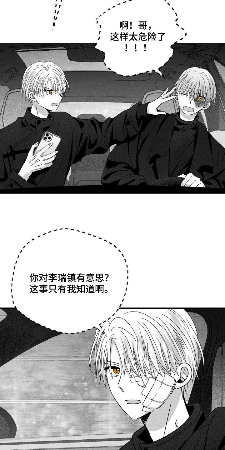 第179话3