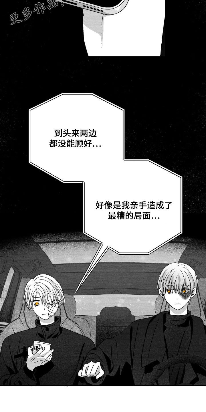 第179话1