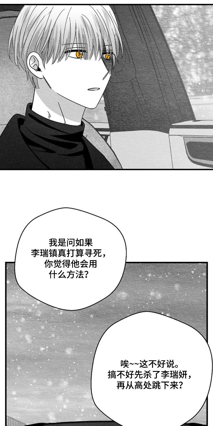 第179话19