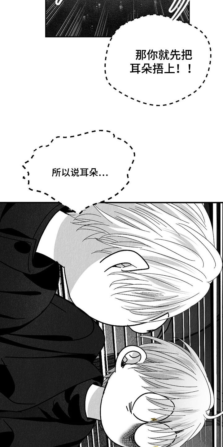 第179话6