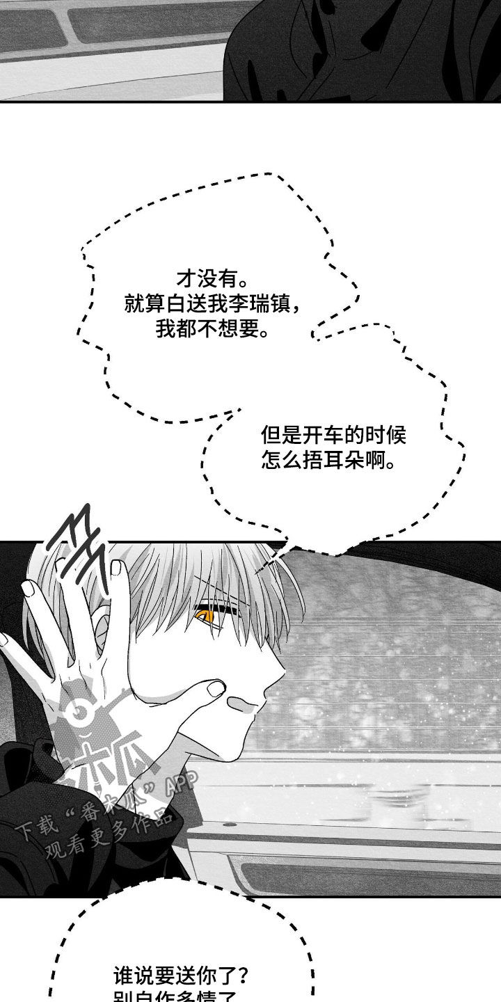 第179话4