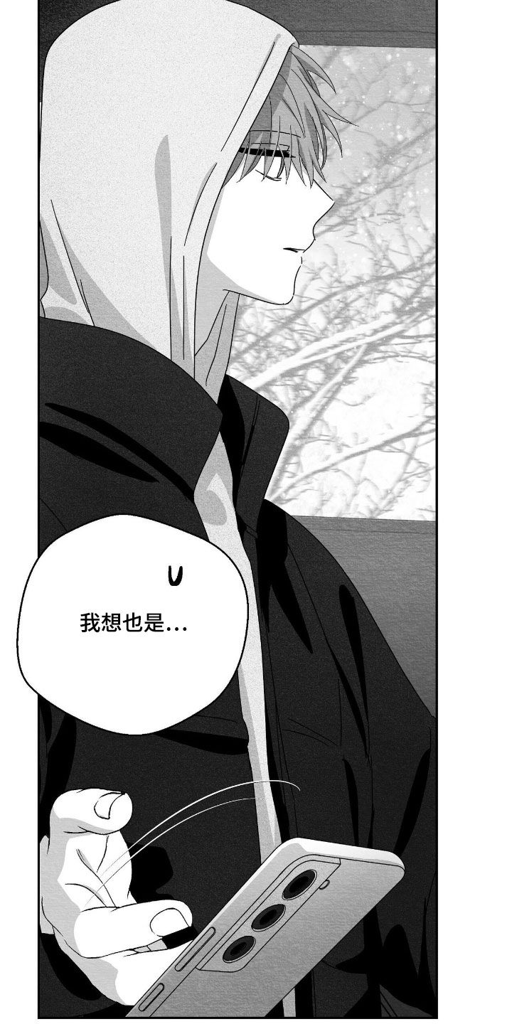 第179话13