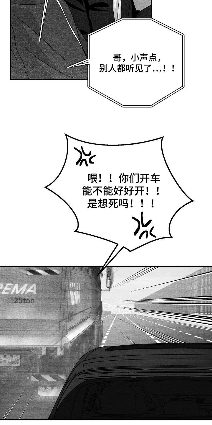 第179话10