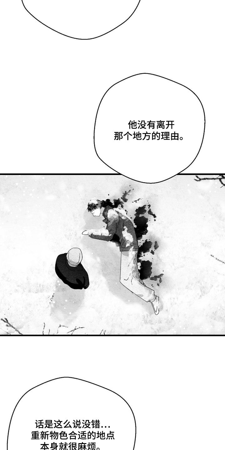 第179话24